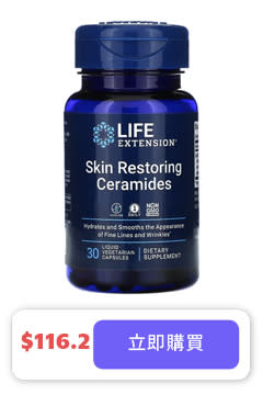 Life Extension 修復皮膚的神經醯胺 30粒
