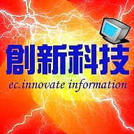 創新科技 ec.innovate