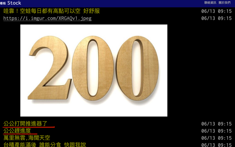 【Hot台股】公公趕進度！網憂鴻海開高走低「不知在幹嘛」 專家喊：還是多頭