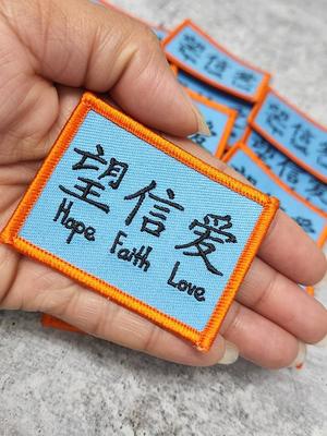 New, Hope. Faith. Love. Chinese Letters 2x2 Inches, Small Applique For  Jackets, Hats, & Crocs, Blue & Orange Iron-On Inspiration Patch - Yahoo  Shopping