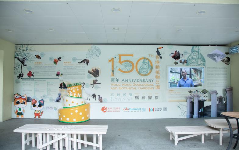 【香港好去處】香港動植物公園150周年 新引入水獺及黑冕鶴＋親子體感遊戲