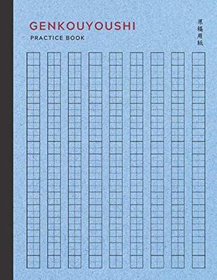 Japanese Writing Practice Book, Genkouyoushi Paper, Large 8.5x11