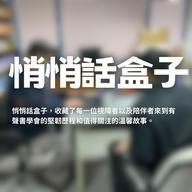 幫助視障學習者重拾信心