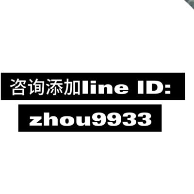 line  ：zhou9933