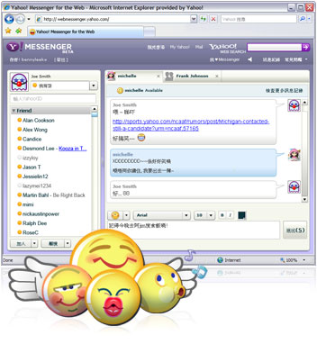 Yahoo messenger 9 italiano