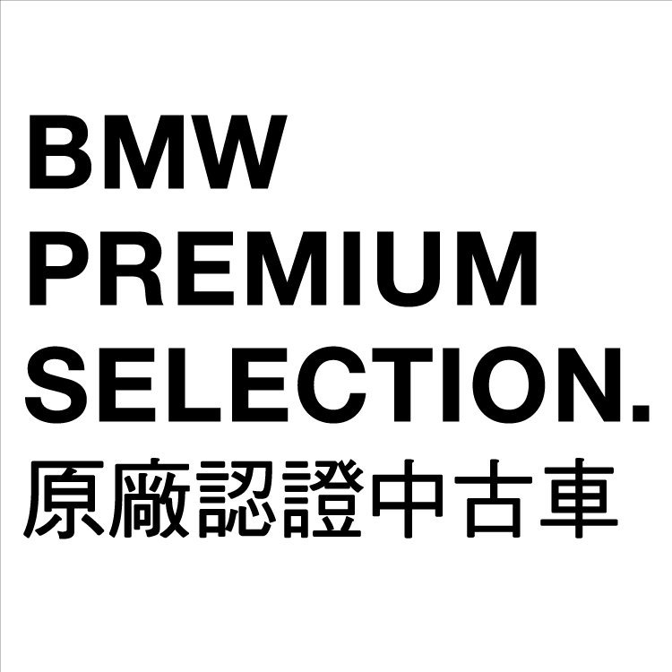 Bmw 台北益德原廠認證中古車 Yahoo奇摩中古車