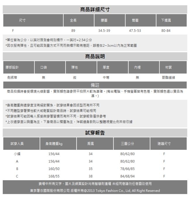 MERONGSHOP輕柔漫步側綁結一片式飄逸長裙(共二色)