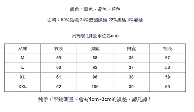 設計所在Lady-毛衣針織衫長袖蕾絲內搭V領上衣(三色M-2XL可選)