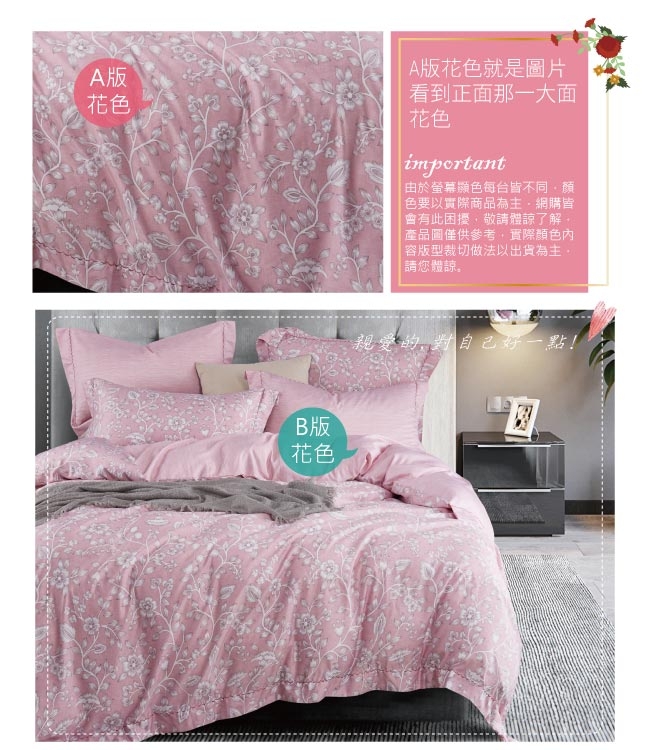 BEDDING-3M專利+頂級天絲-雙人鋪棉六件式床罩組-朝暮