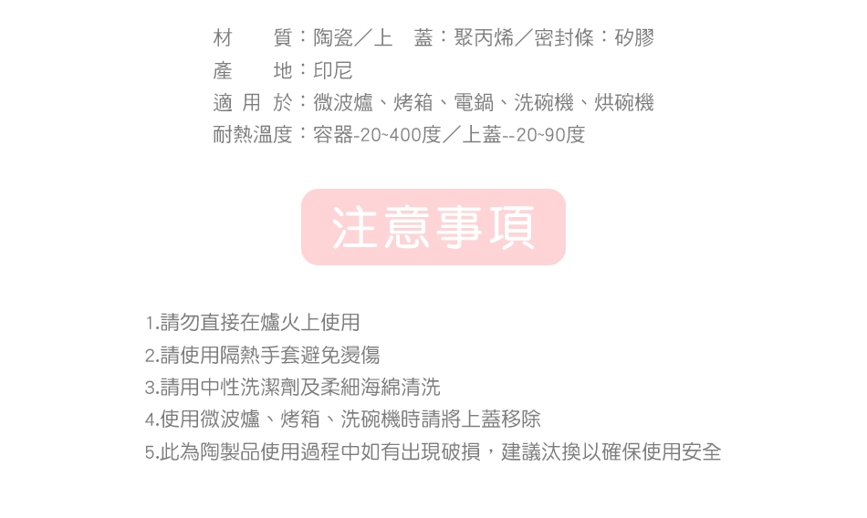 [ZEN HANKOOK ]山茶花陶瓷微波盒670ml(方型)