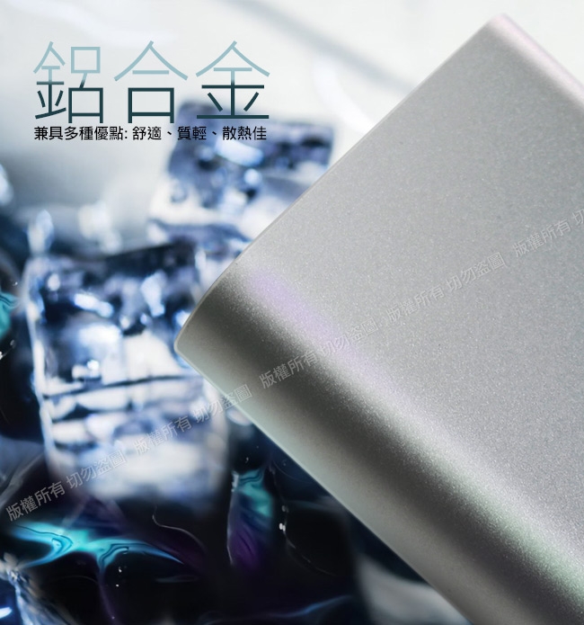 HANG 26000型完美鋼鐵3USB 鋁合金行動電源