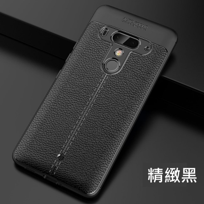 PKG HTC U12 Plus 手機殼-商務時尚款抗指紋-皮紋黑