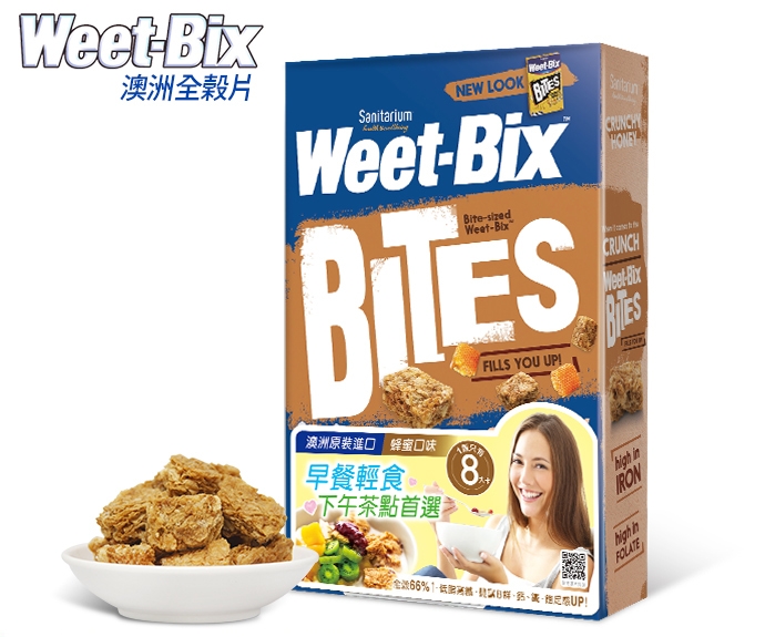 Weet-Bix 澳洲全穀片-MINI蜂蜜口味 3入組(510g/盒)