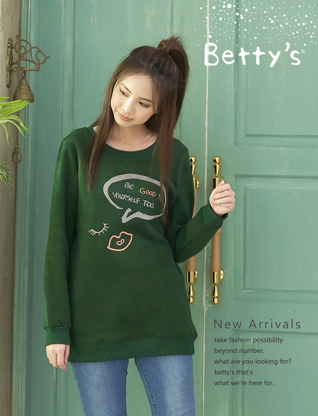 betty’s貝蒂思　內刷毛螺纹繡線T-shirt(綠色)