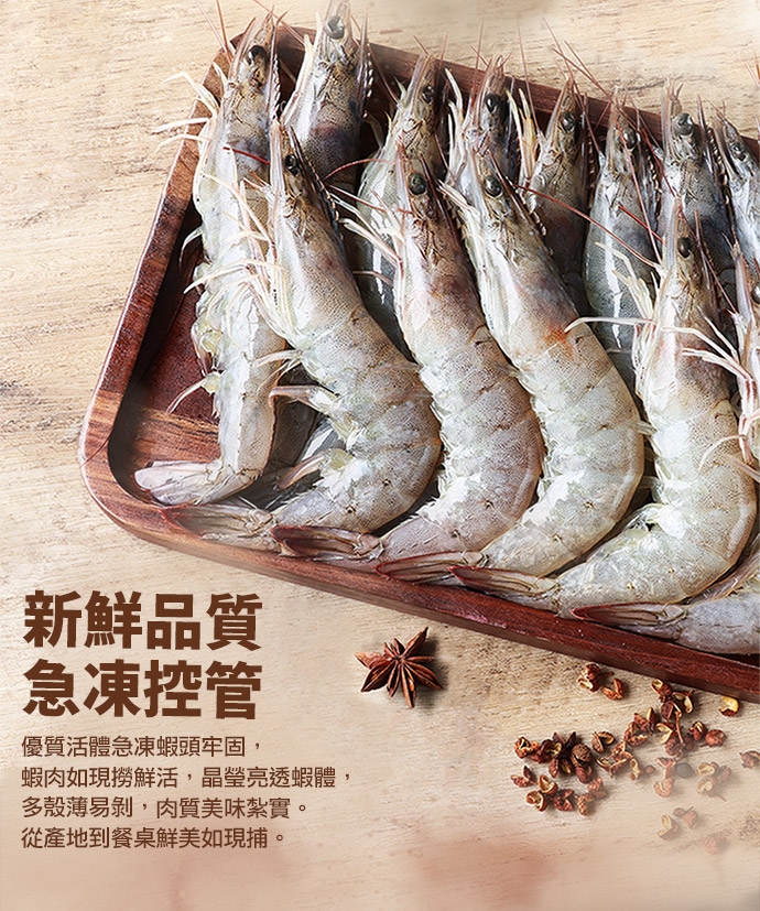 築地一番鮮-頂級藍鑽蝦1kg(約40-50隻/包)