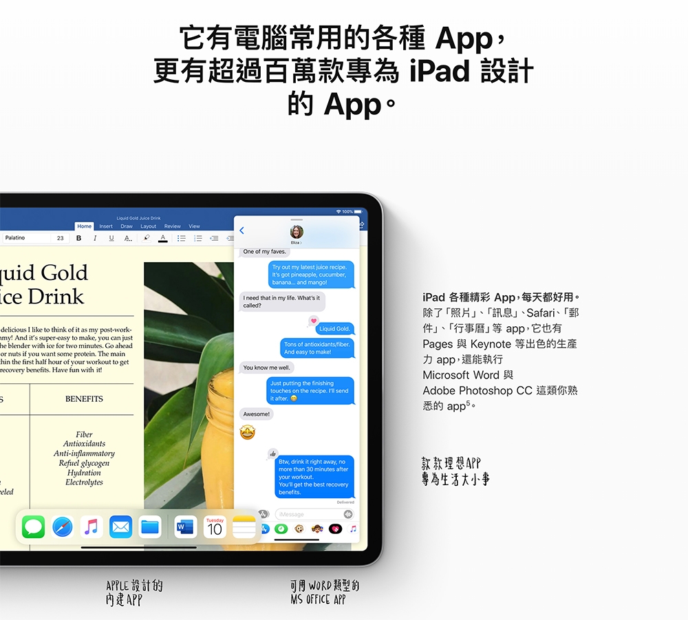 Apple 2019 iPad 第七代 (10.2吋 / LTE / 32G)