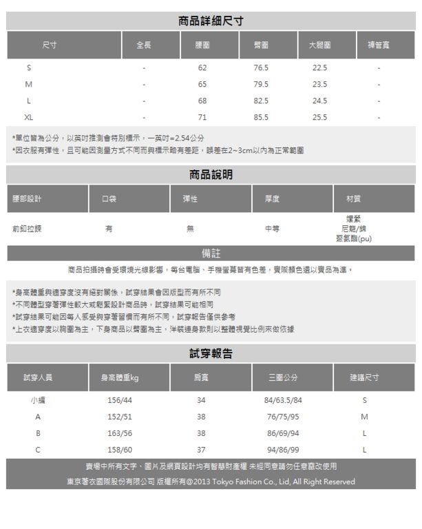 夢展望 多色美型彈力窄管長褲-S.M.L.XL(共三色)