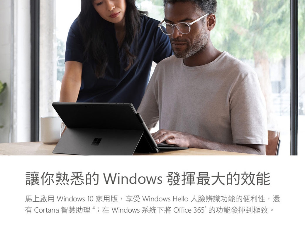 Microsoft 微軟 商務版筆電 Surface Pro6 I5/8g/128gSSD