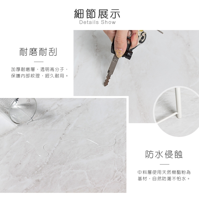 樂嫚妮 塑膠PVC仿石紋DIY地板9片一坪-3色