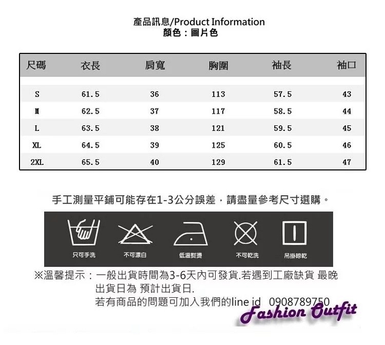 靚麗印花氣質立領拚接褶皺修身上衣S-2XL-白色戀人