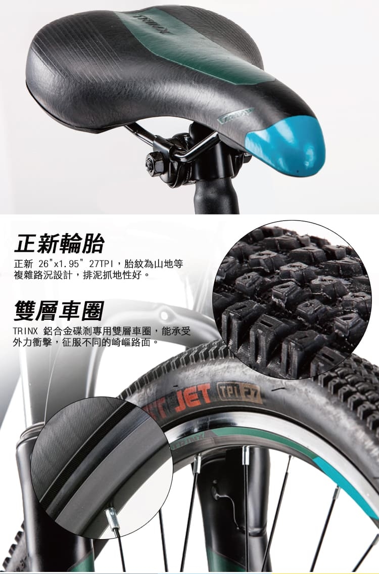 BIKEDNA M116 26吋SHIMANO21速鋁合金碟剎鋁合金登山車山地車