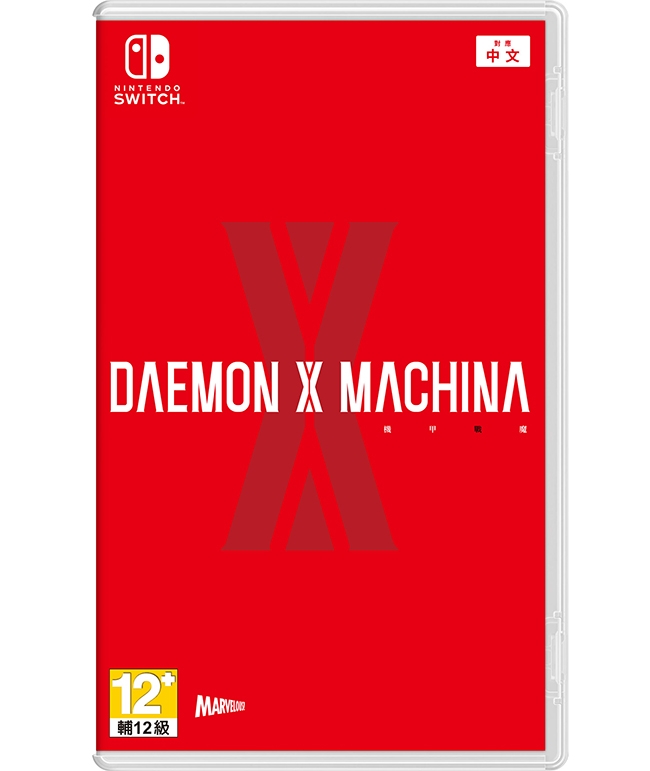 (預購)任天堂 DAEMON X MACHINA 《機甲戰魔》中文版