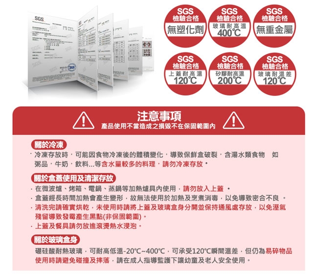 Snapware 康寧密扣冰雪奇緣耐熱玻璃保鮮盒長方型980ml