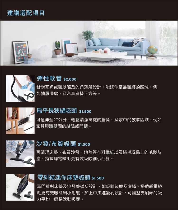 Electrolux 伊萊克斯超級完美管家吸塵器HEPA進化版ZB3301