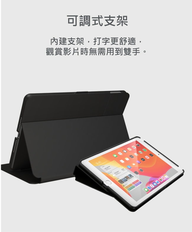 Speck Balance Folio iPad 10.2吋 多角度側翻皮套