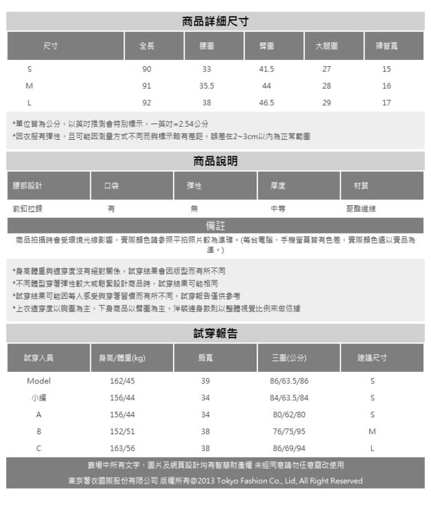 東京著衣-KODZ 復古英倫風細格紋附皮帶西裝褲-S.M.L(共二色)