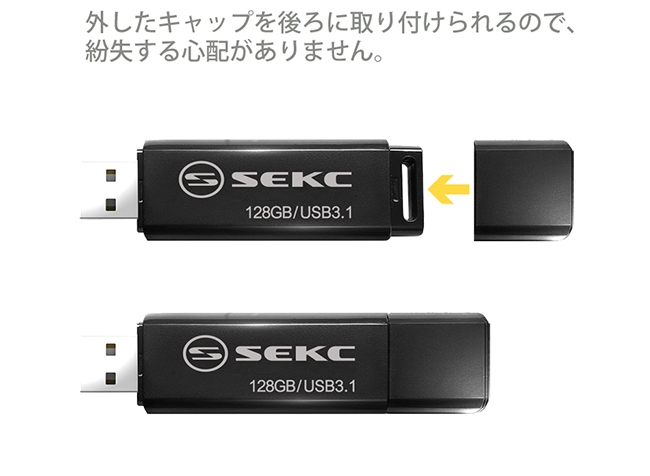 SEKC SDA20 128GB USB3.1 Gen1 高速隨身碟