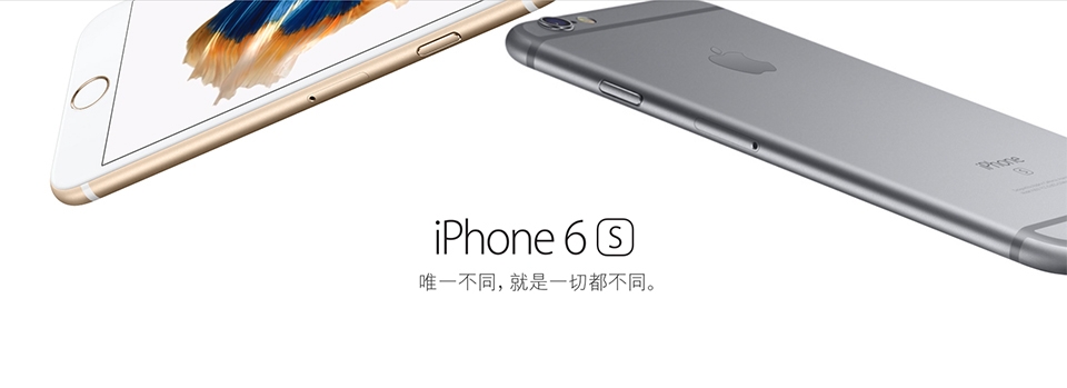 【福利品】Apple iPhone 6S Plus 64G 智慧手機