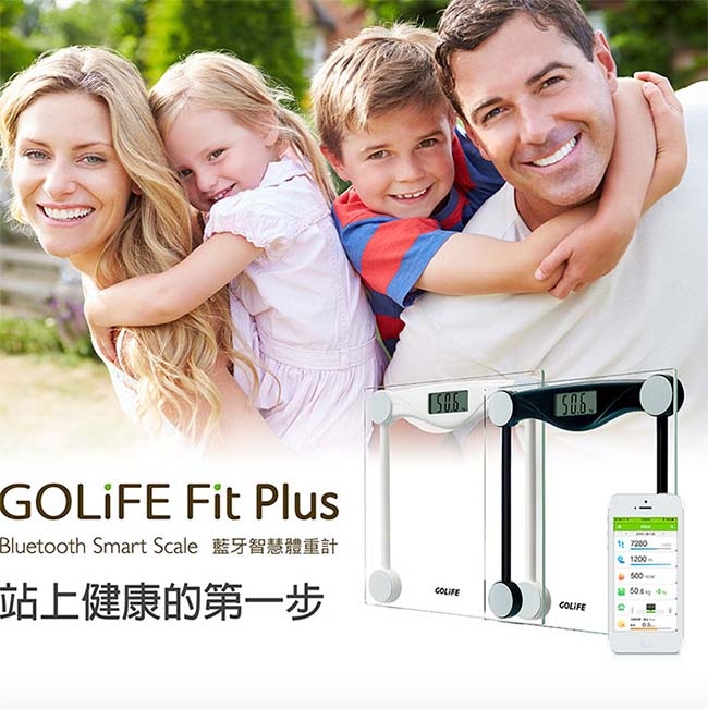 GOLiFE Fit Plus藍牙智慧BMI電子體重計(by PAPAGO)-白