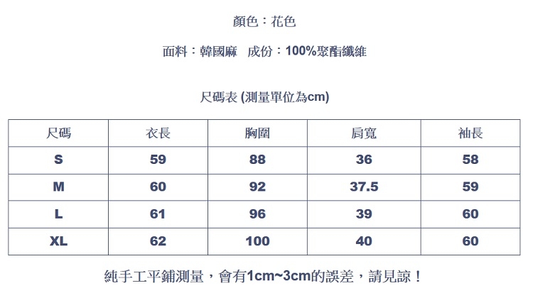 設計所在Lady-碎花雪紡衫蝴蝶結格子襯衫荷葉邊上衣(S-XL可選)