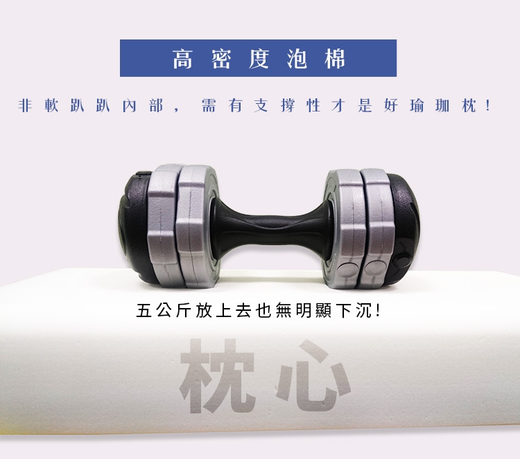 FunSport Fit 蜜莉恩瑜珈枕-Yoga Pillow-迷濛灰調