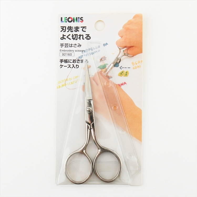 日本製造LEONIS不鏽鋼小剪刀刺繡剪刀細剪手工藝剪92160(附可跟手帳本用的保護套)