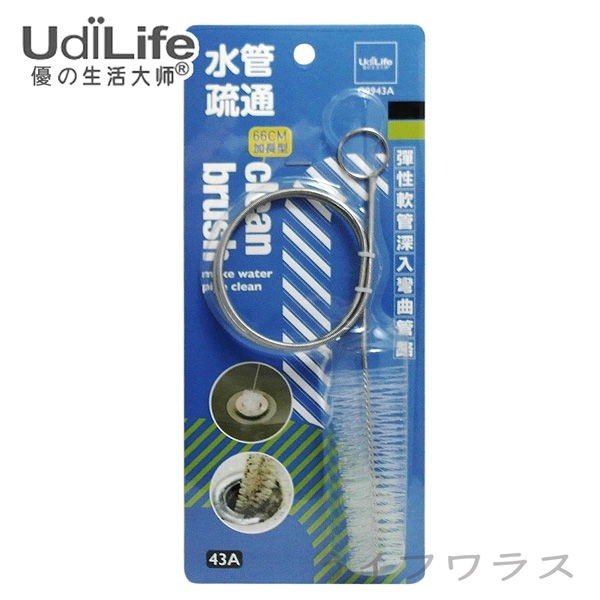 UdiLife超能彎排水管疏通刷-6入組