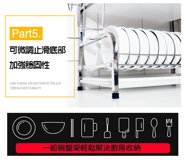 【品愛生活】新型方管304不鏽鋼雙層碗盤瀝水架