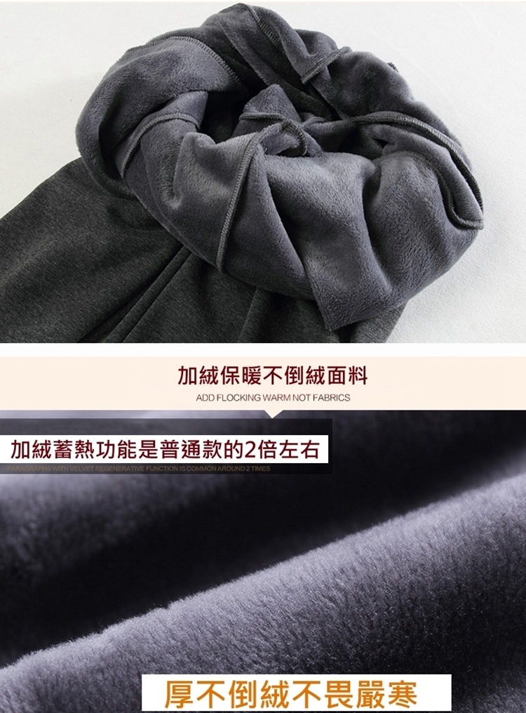 挑高顯瘦假二件加絨打底裙褲3XL-6XL(共二色)KVOLL