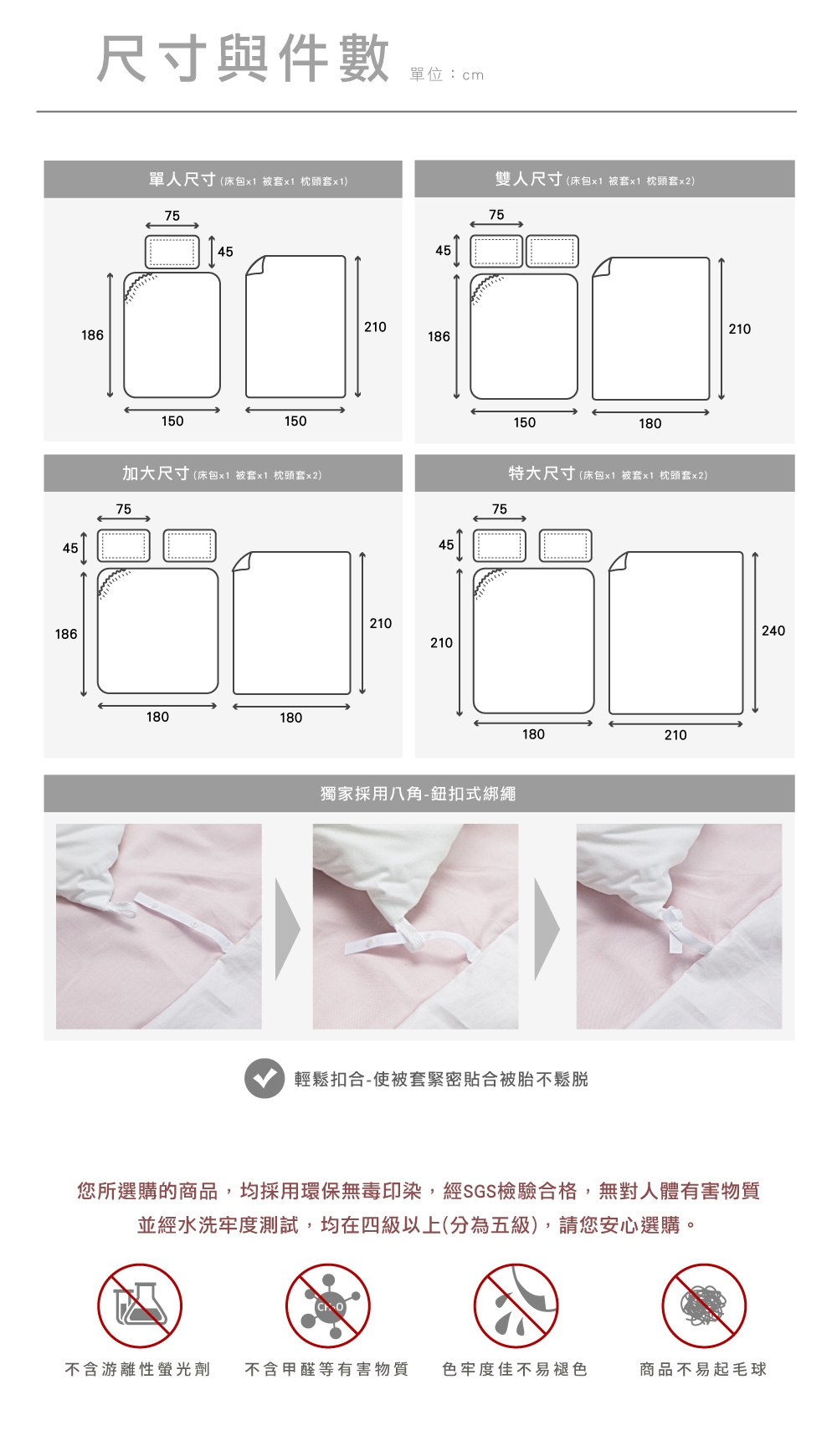 IN HOUSE-丁香風鈴草-膠原蛋白紗床罩組(粉-加大)