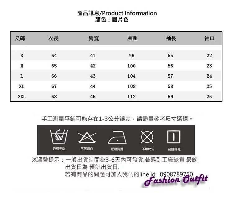 知性橘V翻領蝶結綁帶收腰下擺上衣S-2XL-白色戀人