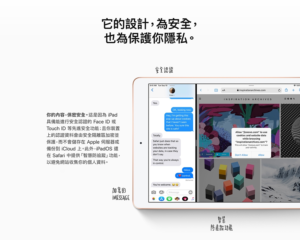 Apple 2019 iPad 第七代 (10.2吋 / LTE / 128G)