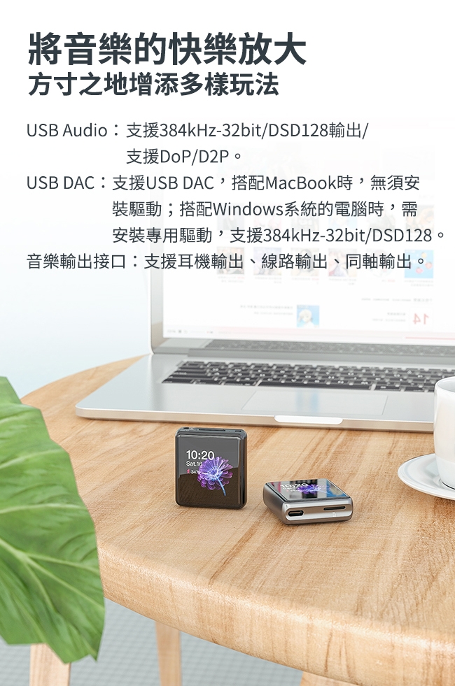 FiiO M5 隨身無損音樂播放器