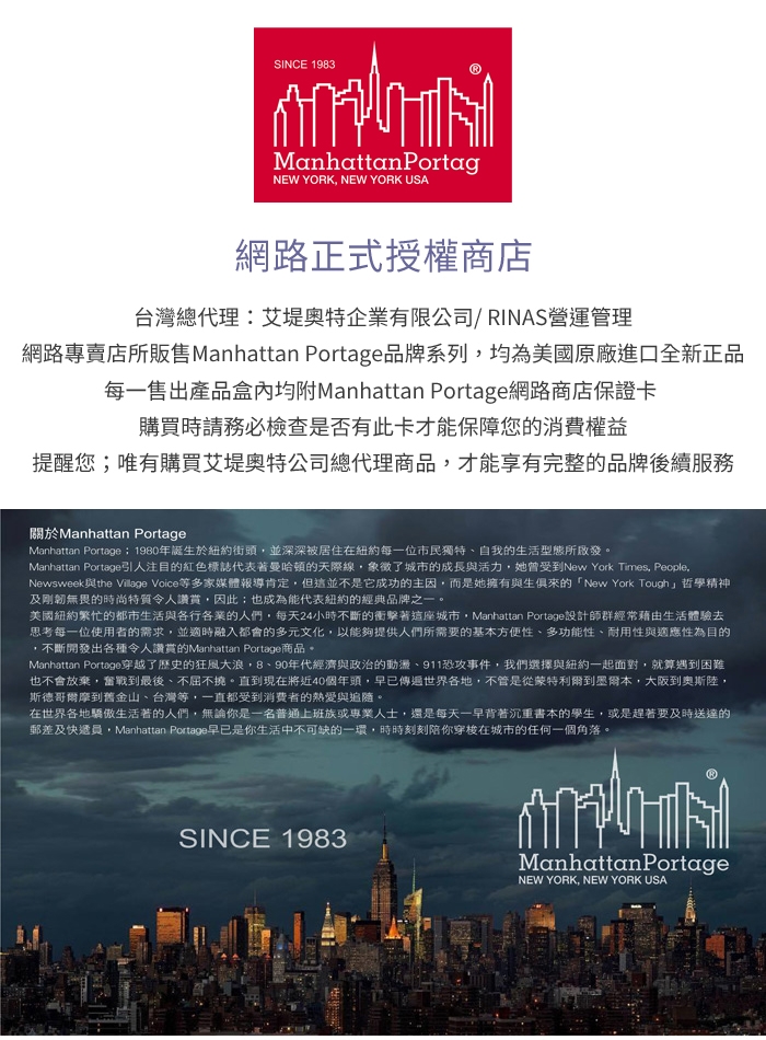 美國Manhattan Portage。星夜後背包MP1904-MDN-GMT (星夜灰)