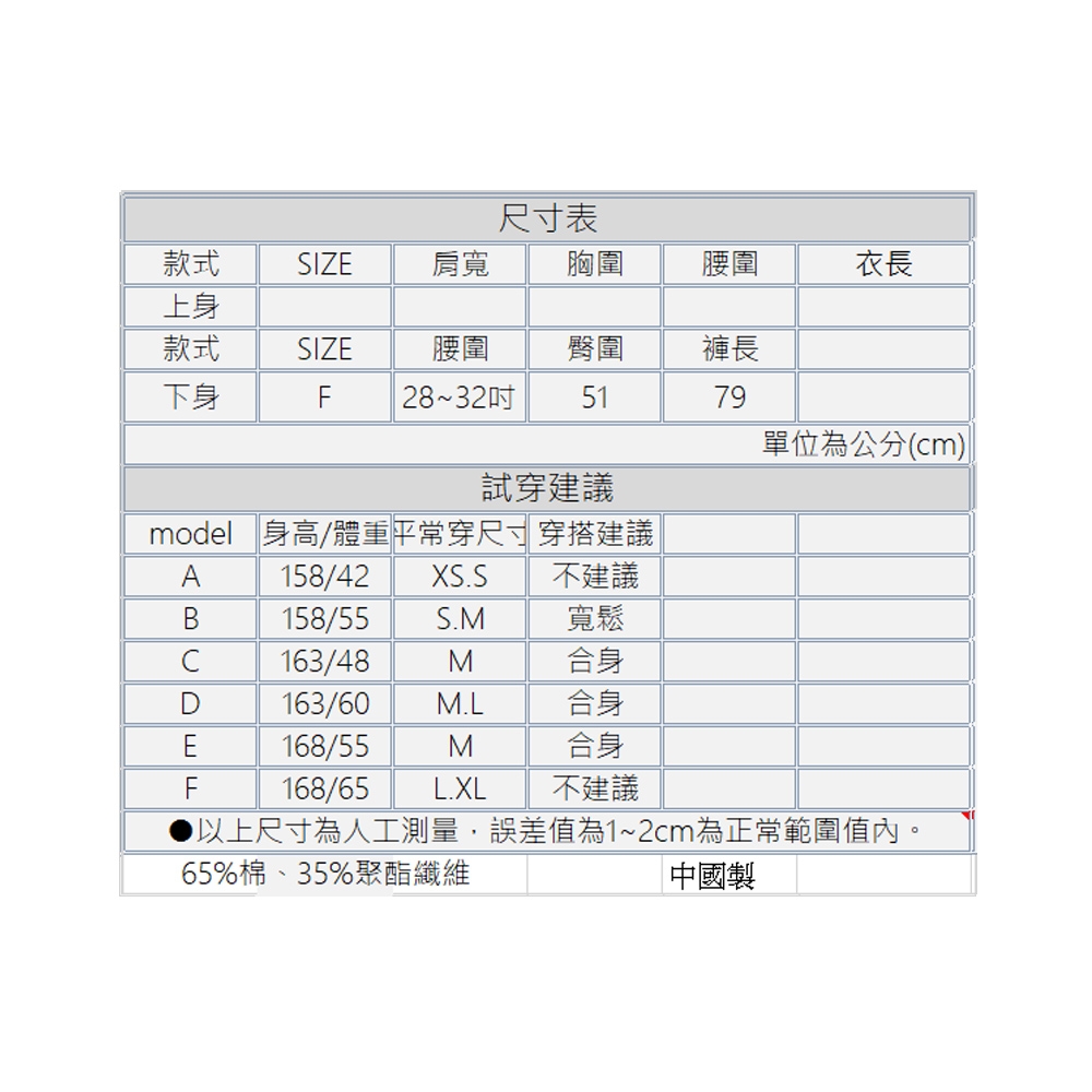 【白鵝buyer 】秋冬韓版棉料寬褲老爺褲_白(809-10)