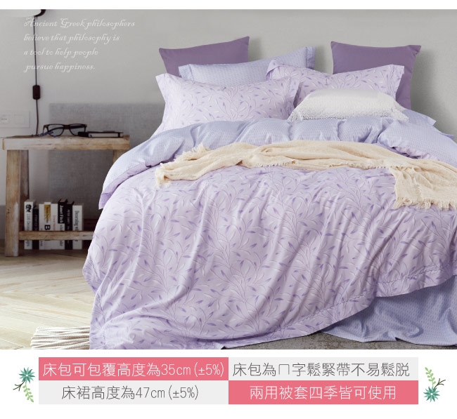 BEDDING-3M專利+頂級天絲-雙人鋪棉六件式床罩組-花漫