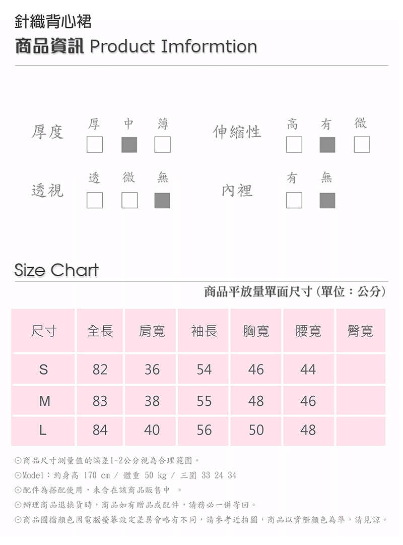 【SHOWCASE】氣質網紗縫珠領長袖顯腰洋裝-黑