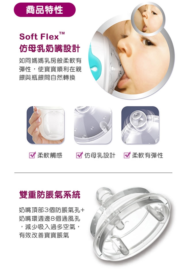 Nuby寬口徑防脹氣矽膠奶瓶 250ml+Nuby全矽膠櫻桃型奶嘴0-6m(顏色隨機出貨)