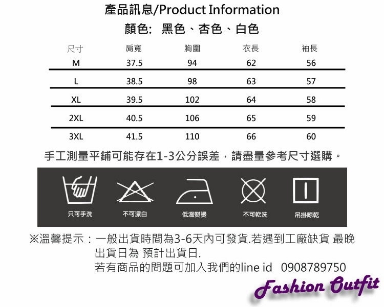 知性優雅緞面垂墜感V領襯衫上衣M-3XL(共三色)-白色戀人