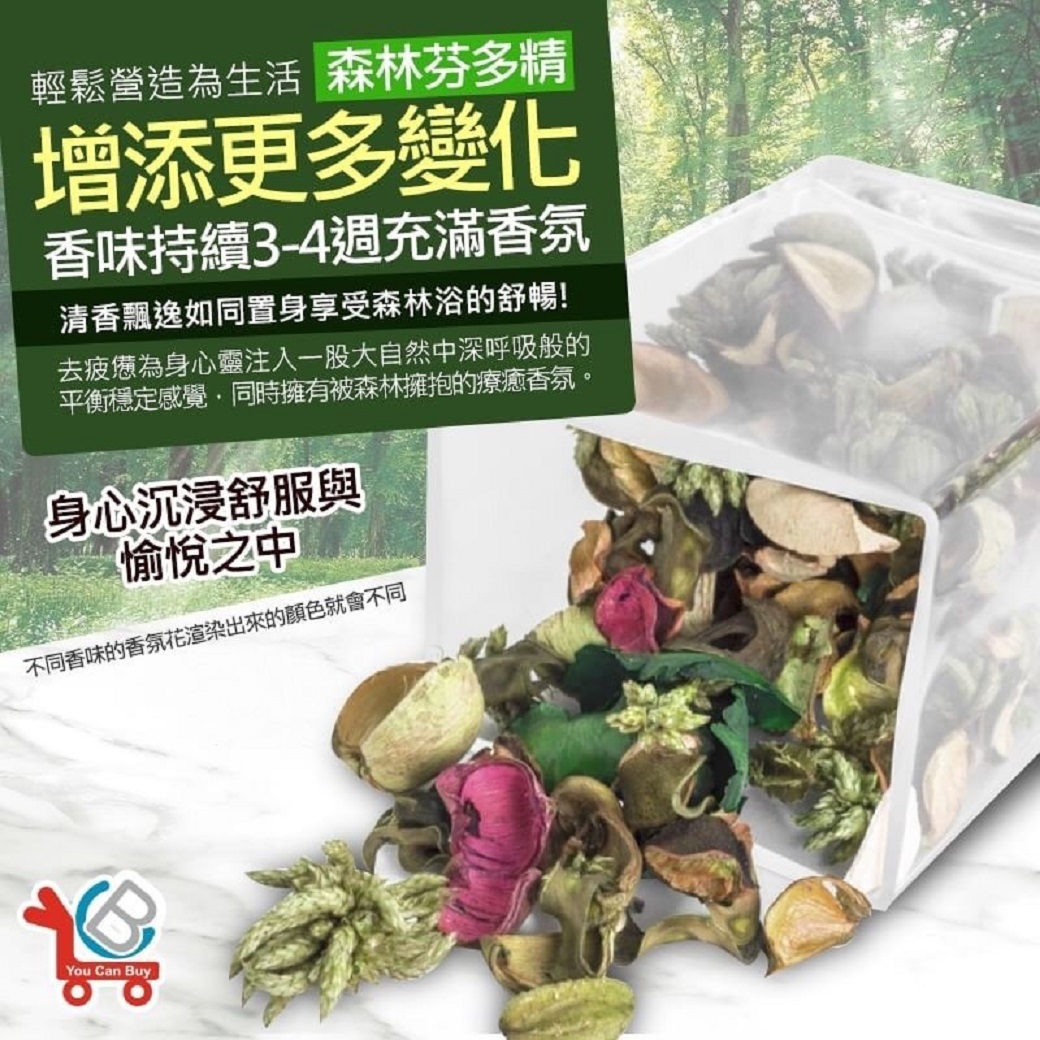 You Can Buy香氛花 4入